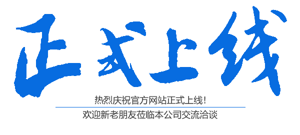 衡陽(yáng)市中遠(yuǎn)化工有限公司,化工原料經(jīng)營(yíng),化學(xué)制劑銷售,工業(yè)濃硝酸銷售 衡陽(yáng)市中遠(yuǎn)化工有限公司,化工原料經(jīng)營(yíng),化學(xué)制劑銷售,工業(yè)濃硝酸銷售